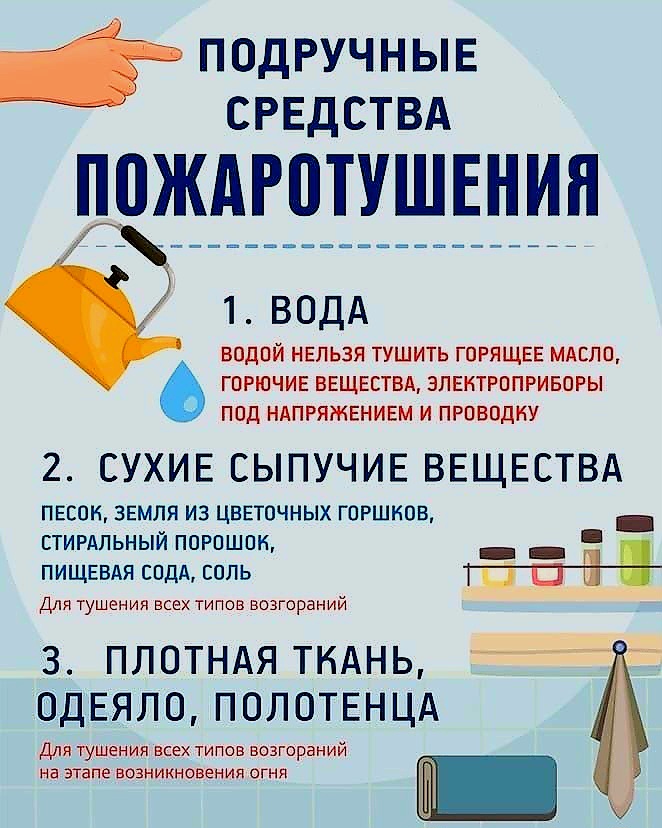 Безопасные новости